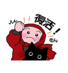 赤忍者と黒猫（個別スタンプ：23）