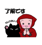 赤忍者と黒猫（個別スタンプ：32）