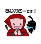 赤忍者と黒猫（個別スタンプ：33）