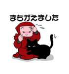赤忍者と黒猫（個別スタンプ：36）