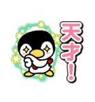 ほっこりペンギン 14（個別スタンプ：9）