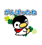 ほっこりペンギン 14（個別スタンプ：18）