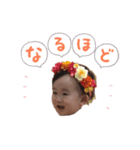 Runa Mei（個別スタンプ：3）