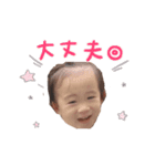 Runa Mei（個別スタンプ：6）