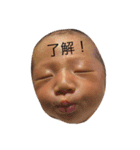 baby kanna（個別スタンプ：1）