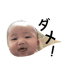 baby kanna（個別スタンプ：5）