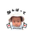 おうきくん（個別スタンプ：2）