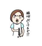 ぶかたHAYAMA with 沼（個別スタンプ：1）