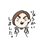 ぶかたHAYAMA with 沼（個別スタンプ：2）