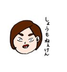 ぶかたHAYAMA with 沼（個別スタンプ：3）