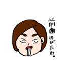 ぶかたHAYAMA with 沼（個別スタンプ：4）
