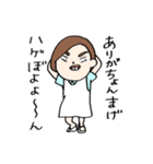 ぶかたHAYAMA with 沼（個別スタンプ：7）