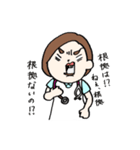 ぶかたHAYAMA with 沼（個別スタンプ：8）
