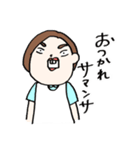 ぶかたHAYAMA with 沼（個別スタンプ：13）