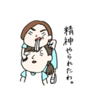 ぶかたHAYAMA with 沼（個別スタンプ：14）