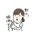 ぶかたHAYAMA with 沼（個別スタンプ：15）