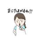 ぶかたHAYAMA with 沼（個別スタンプ：18）