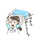 ぶかたHAYAMA with 沼（個別スタンプ：19）