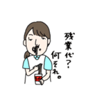ぶかたHAYAMA with 沼（個別スタンプ：21）