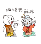 Dumb village population aging（個別スタンプ：5）