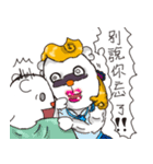 Dumb village population aging（個別スタンプ：17）