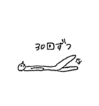 痩せるスタンプ（個別スタンプ：5）