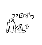 痩せるスタンプ（個別スタンプ：6）