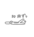 痩せるスタンプ（個別スタンプ：8）