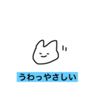 あけぬよぬスタンプ(easy)（個別スタンプ：1）