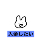 あけぬよぬスタンプ(easy)（個別スタンプ：2）