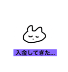 あけぬよぬスタンプ(easy)（個別スタンプ：3）