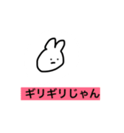 あけぬよぬスタンプ(easy)（個別スタンプ：6）