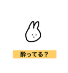 あけぬよぬスタンプ(easy)（個別スタンプ：8）