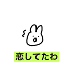 あけぬよぬスタンプ(easy)（個別スタンプ：10）