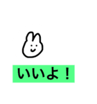 あけぬよぬスタンプ(easy)（個別スタンプ：11）
