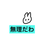 あけぬよぬスタンプ(easy)（個別スタンプ：12）