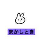 あけぬよぬスタンプ(easy)（個別スタンプ：15）