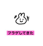 あけぬよぬスタンプ(easy)（個別スタンプ：17）