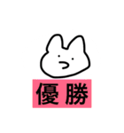 あけぬよぬスタンプ(easy)（個別スタンプ：18）