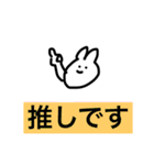 あけぬよぬスタンプ(easy)（個別スタンプ：20）