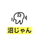 あけぬよぬスタンプ(easy)（個別スタンプ：21）