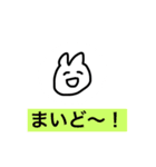 あけぬよぬスタンプ(easy)（個別スタンプ：22）