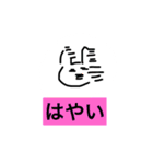 あけぬよぬスタンプ(easy)（個別スタンプ：29）