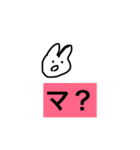 あけぬよぬスタンプ(easy)（個別スタンプ：30）