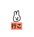 あけぬよぬスタンプ(easy)（個別スタンプ：31）