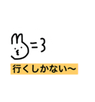 あけぬよぬスタンプ(easy)（個別スタンプ：32）