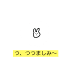 あけぬよぬスタンプ(easy)（個別スタンプ：33）