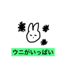 あけぬよぬスタンプ(easy)（個別スタンプ：35）