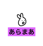 あけぬよぬスタンプ(easy)（個別スタンプ：38）