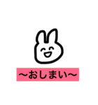 あけぬよぬスタンプ(easy)（個別スタンプ：40）